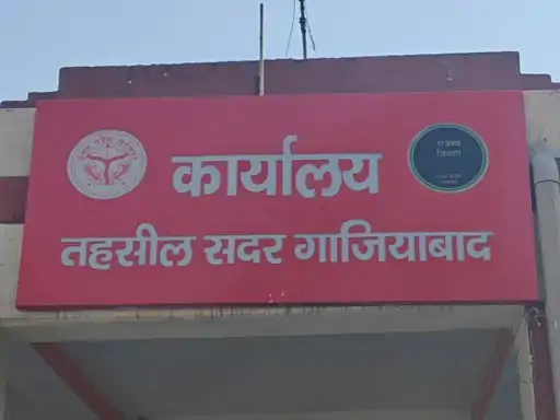 Administrative Reshuffle: Deputy Registrar Office to Operate from Noida