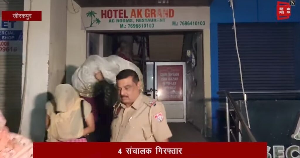 Midnight Raid Exposes Dark Nexus: Sex Racket Busted Inside Zirakpur Hotel