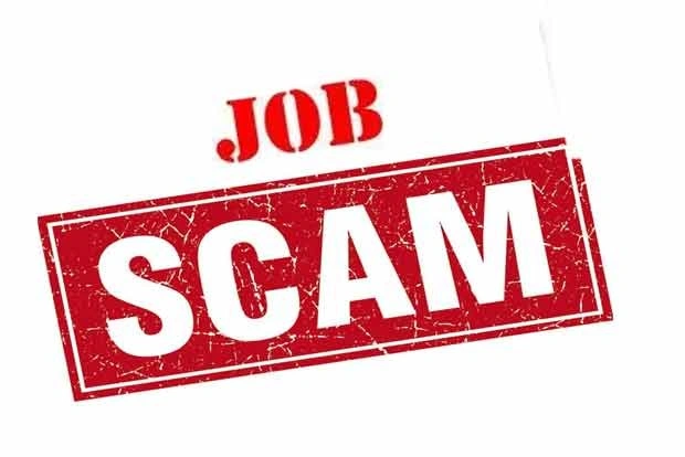 नौकरी दिलाने के नाम पर युवक से ₹14.80 लाख की ठगी, फर्जी ज्वाइनिंग लेटर देकर भरोसा जीता