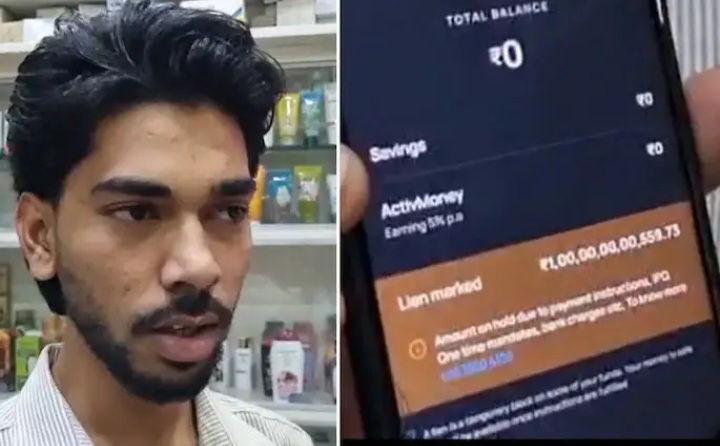 Rajasthan Man Earning 10000 Rupees Sees 10000 Crore in Account